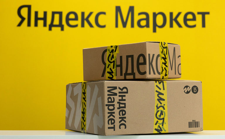 Яндекс.Маркет выведет на рынок одежды собственные бренды