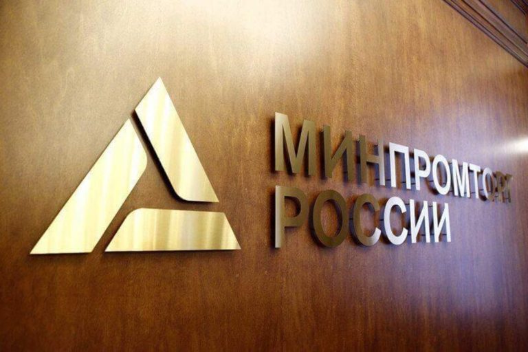 Минпромторг внесёт в Госдуму закон о «российской полке»